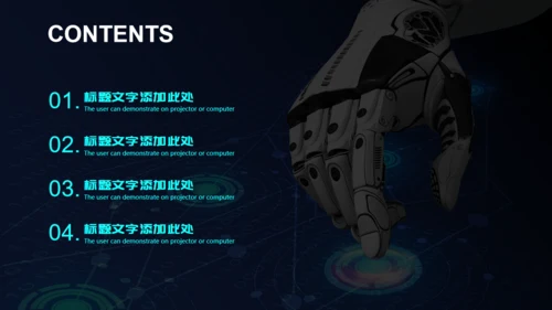 人工智能机器人科技金手指通用PPT模板