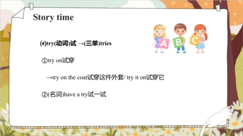 Unit 4 Drawing in the park  Story time 课件(共68张PPT)