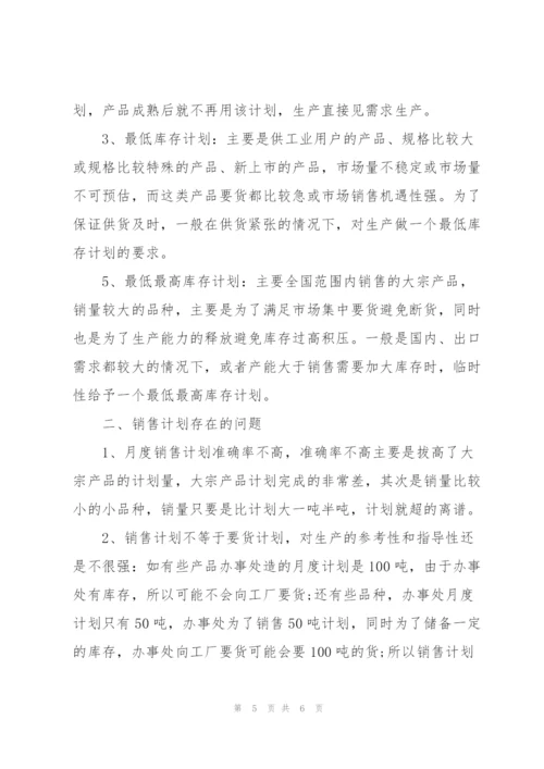 快消品年度工作总结.docx