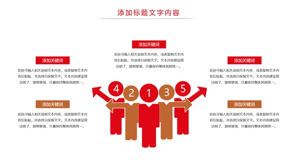 法律法规律师事务所法律讲堂工作PPT模板