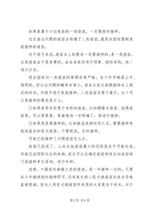 公务员写作所有的都在这里[5篇材料] (2).docx