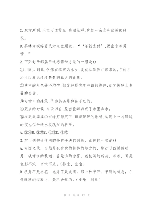 《自己之歌》导学案.docx