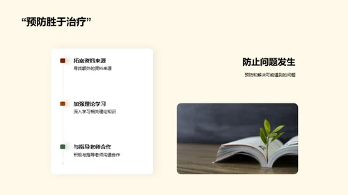 古代历史探秘