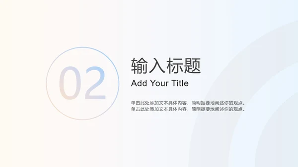 蓝黄渐变商务城市实景PPT模板