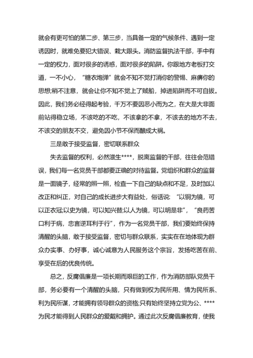 强化党章党规党纪教育学习心得800字.docx