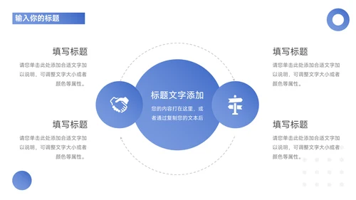 蓝色欧美建筑商务公司宣传策划PPT模板