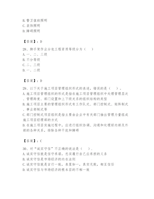 资料员之资料员基础知识题库（各地真题）.docx