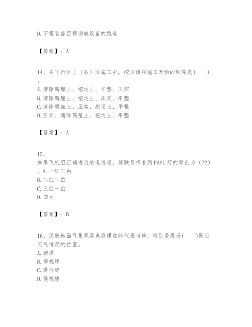 2024年一级建造师之一建民航机场工程实务题库精品（a卷）.docx