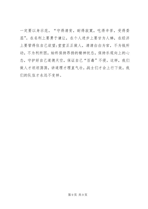 军事动员演讲稿技巧与军人八一建军节主题演讲稿例文.docx