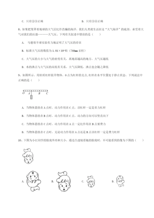 专题对点练习湖南临湘市第二中学物理八年级下册期末考试专题攻克试题（详解版）.docx