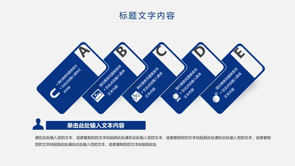 蓝色大气银行理财汇报通用工作ppt模板