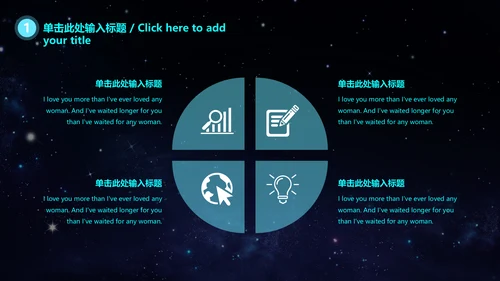 云计算大数据科技风通用PPT模板