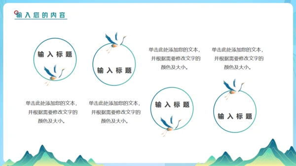 新时代文明实践，高铁动车通用PPT模板