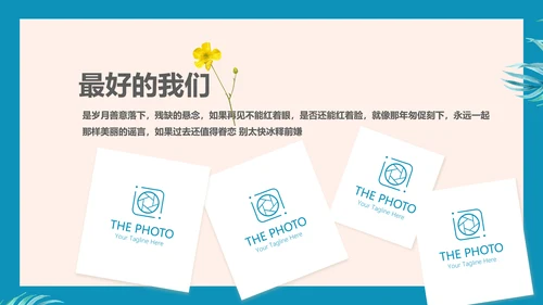 致青春毕业纪念册动态PPT模板