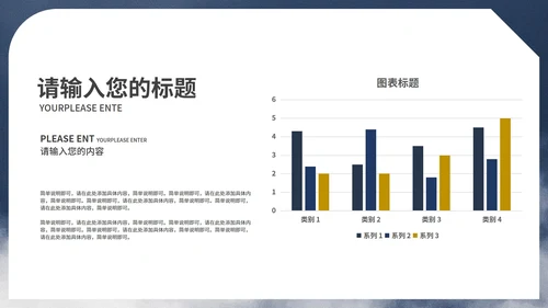 蓝色简约风天空总结汇报PPT模板