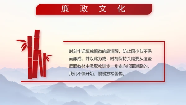 国防部队军队建设的成就PPT动态模板