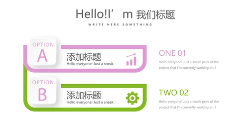 绿色有机蔬菜营养与健康动态PPT