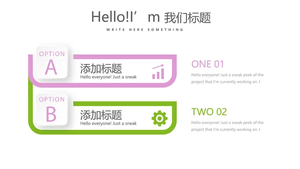 绿色有机蔬菜营养与健康动态PPT