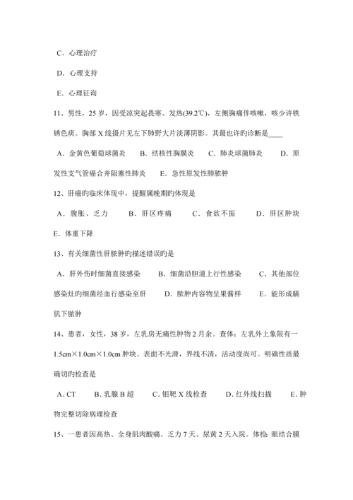 2023年辽宁省临床助理医师妇产科学子宫脱垂分度及治疗考试试卷.docx