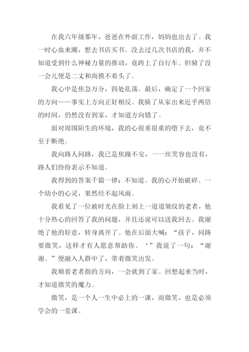 以微笑为话题的作文-3.docx