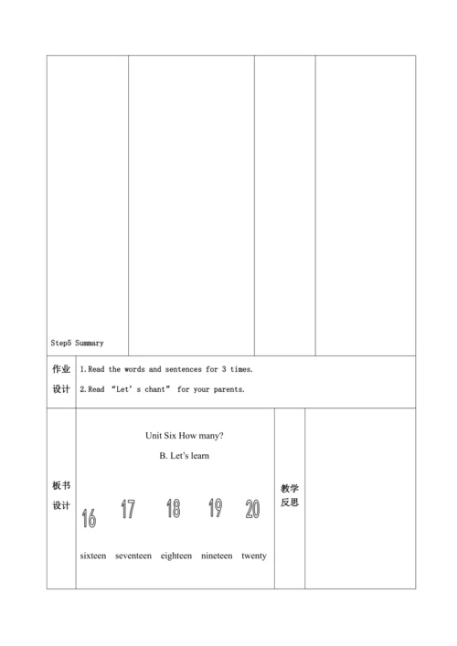 【课堂跟踪】Unit1.HowmanyB.Let’slearn教案