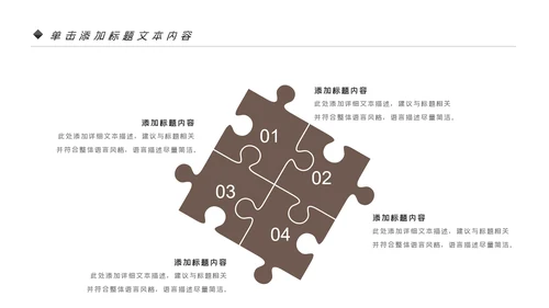 法律讲堂知识讲座培训普法宣传PPT模板