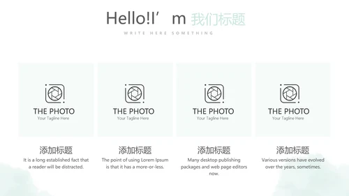 时尚微立体个人述职报告工作总结商务通用PPT动态模板