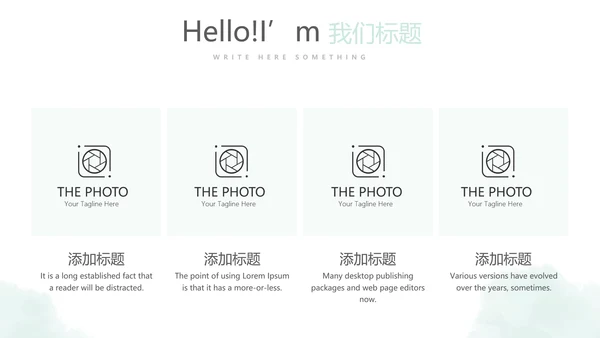 时尚微立体个人述职报告工作总结商务通用PPT动态模板