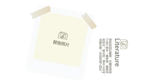去野吧户外旅游探险纪念册动态PPT模板