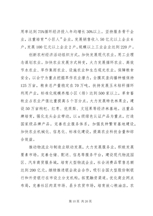 市党委全年工作报告.docx
