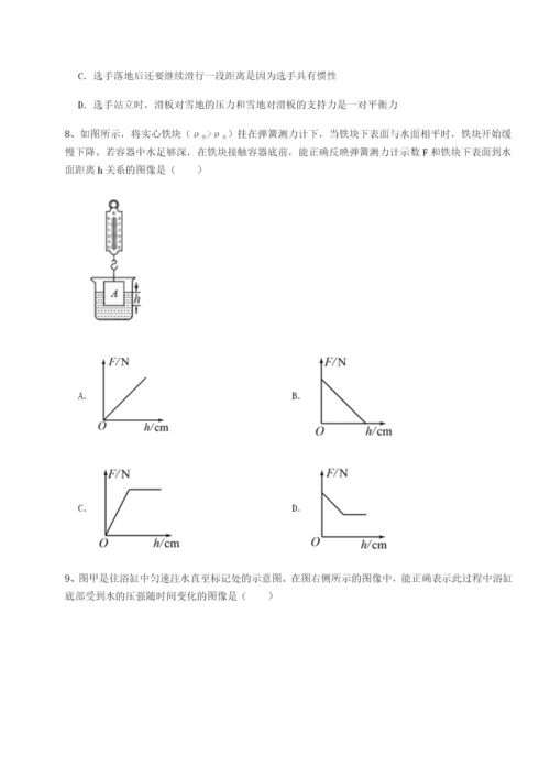强化训练四川遂宁二中物理八年级下册期末考试定向训练试卷（详解版）.docx