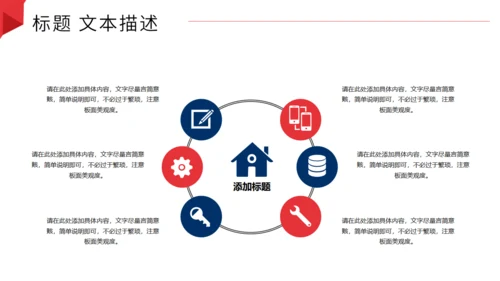 通用销售冠军的工作总结PPT模板