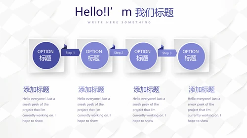 蓝色时尚创意医务科工作计划动态PPT