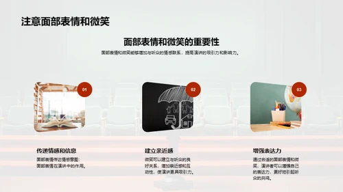 商务风教育培训教学课件PPT模板