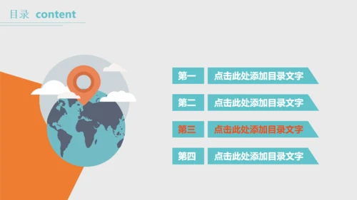 商务旅行出差业绩年中总结汇报模板