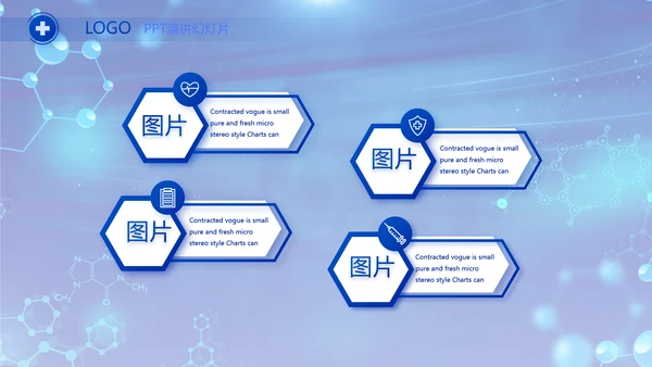 粮食大气肝脏医学护理工作总结PPT