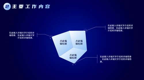 不忘初心逐梦前行科技风商务通用PPT模板