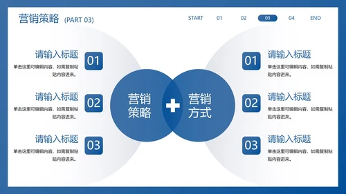 商务实景现代半调年中销售计划PPT模板
