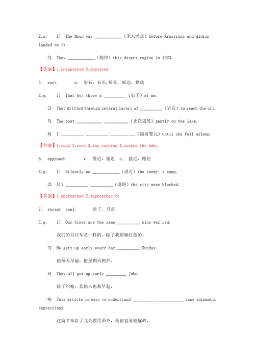 牛津上海版八年级第一学期8AUnit6Nobodywins知识点及语法点讲解及练习有答案