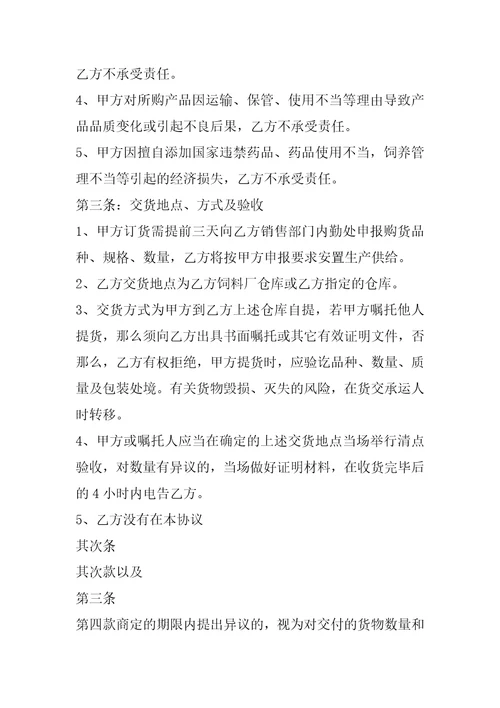 XX二手房买卖合同书