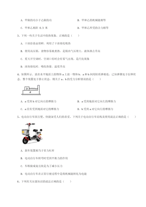 滚动提升练习四川遂宁市第二中学校物理八年级下册期末考试专题训练试卷（含答案详解版）.docx