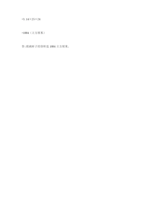 石灰窑区六年级下册数学期末测试卷审定版.docx