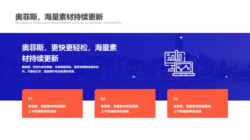 简约风蓝红大学生毕业答辩