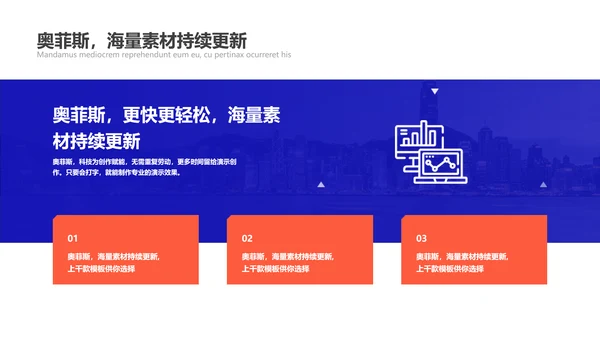 简约风蓝红大学生毕业答辩