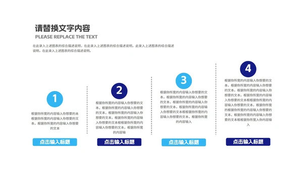 蓝色企业财务基本知识培训PPT模板