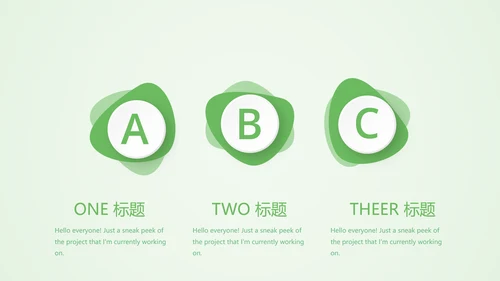 绿色清新医药销售工作总结动态PPT