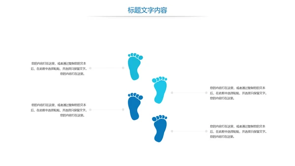 时尚医疗报告医学心脏研究工作汇报PPT模板
