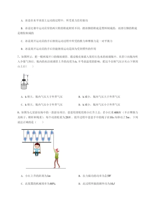 小卷练透四川遂宁二中物理八年级下册期末考试单元测试练习题（解析版）.docx
