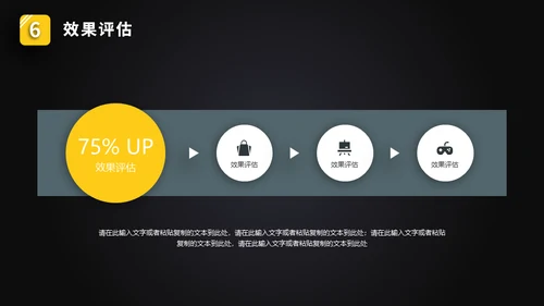 微立体炫酷智能手表产品发布会通用PPT模板