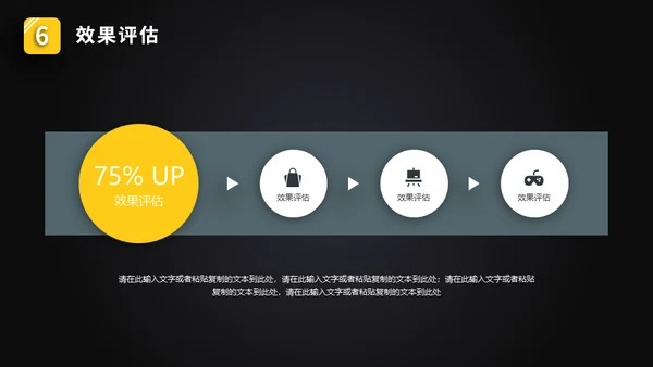微立体炫酷智能手表产品发布会通用PPT模板